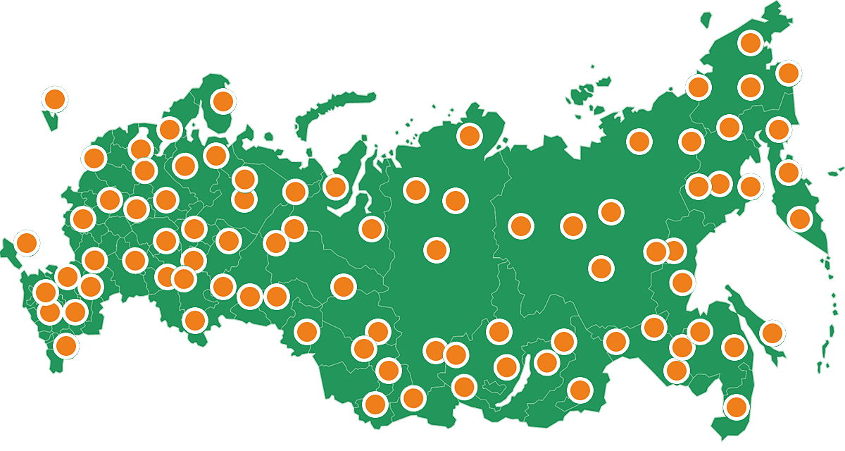 Доставка товара во все регионы России