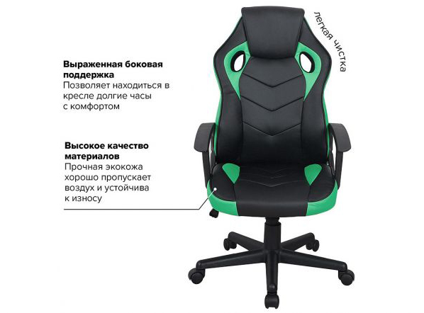 Компьютерное игровое кресло, экокожа фото 3