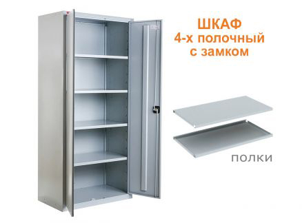 Металлический шкаф для инвентаря в Краснодаре