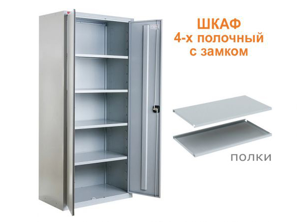 Металлические шкафы для сервисных центров фото 2