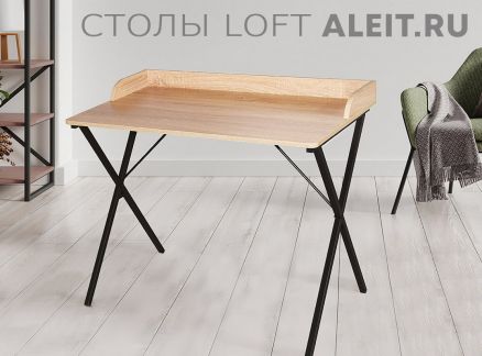 Компьютерный стол с бортом • Loft