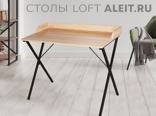 Стол компьютерный M.008 Loft в в Новороссийске, металлический каркас Краснодарский край фото 1