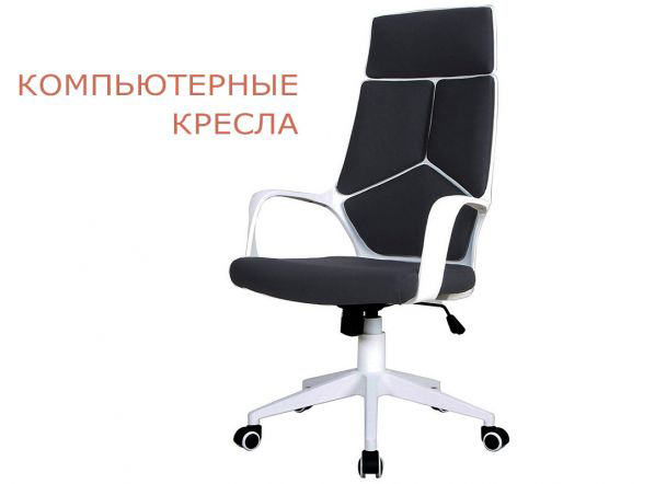 Кресло для руководителей, эргономичное фото 3