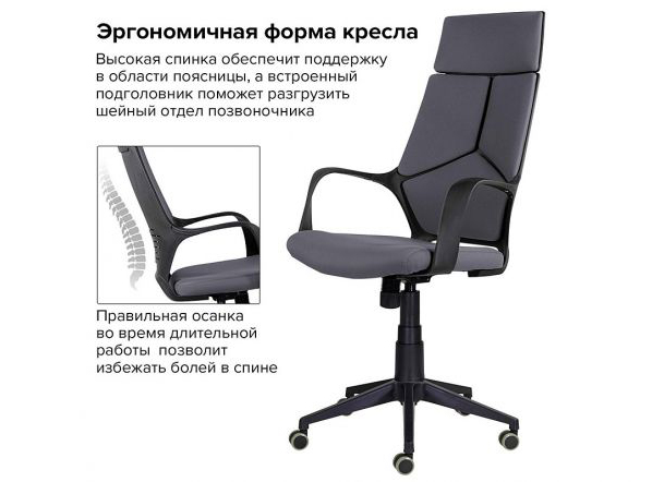 Кресло офисное 515 Prime, эргономичное для руководителей, обивка из ткани или экокожи фото 6