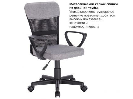 Кресло для офиса персонала в в Новороссийске компактное 315 Aleit-24.ru
