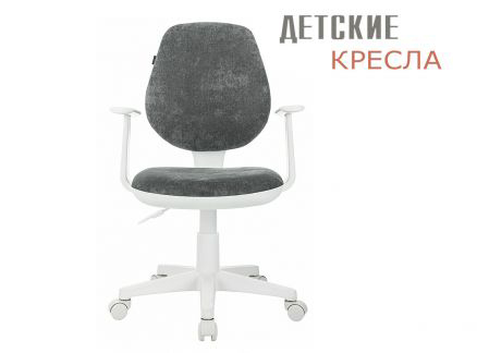 Кресло детское для школьника в в Новороссийске, кресла белые 210 для девочек «Аleit-24» • Краснодар