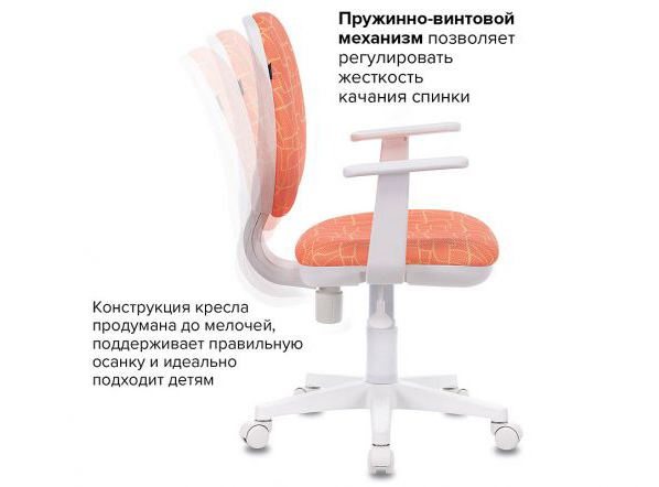 Цветное детское кресло для школьника фото 4