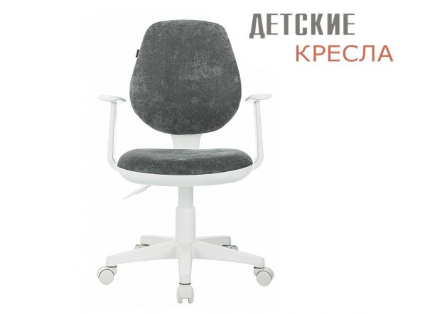 Цветное детское кресло для школьника фото 2