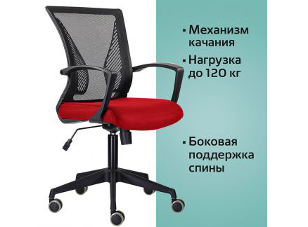 Компьютерное кресло для персонала в в Новороссийске 309 KD «Аleit-24» • Краснодар