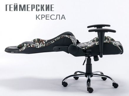 Фото 8: Кресло для геймера 4 - K.140.HM