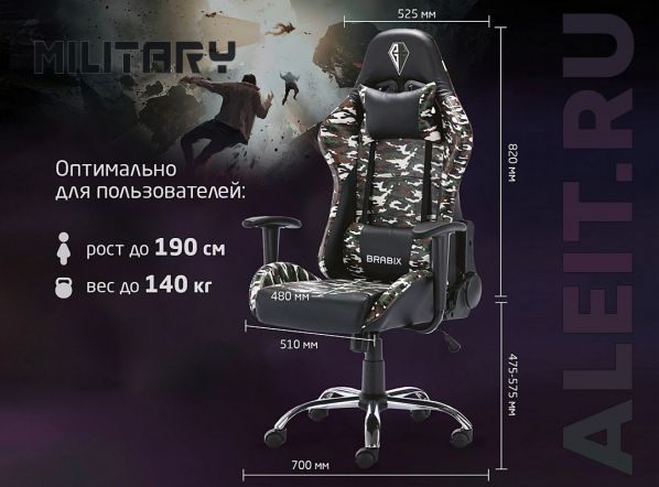 Игровое компьютерное кресло / Хаки фото 3