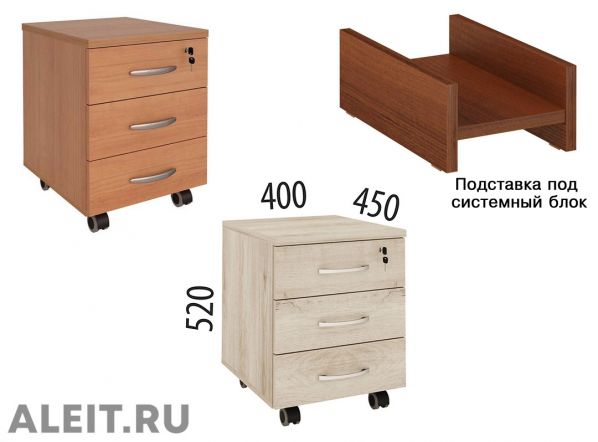 Тумбы для офиса «Аleit-24» • Краснодар на колесика с замком фото 4
