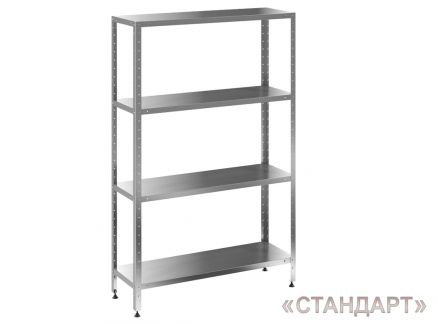 Стеллаж кухонный «Стандарт», нейтральный