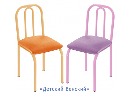 Стул «Детский Венский» в в Новороссийске, рост «0, 1, 2, 3» купить для ДОУ «Аleit-24» • Краснодар